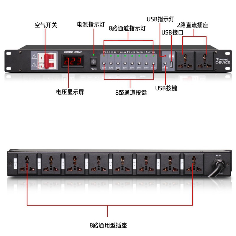 Professional 10-way power sequencer stage power amplifier audio high-power controller socket intelligent sequence manager