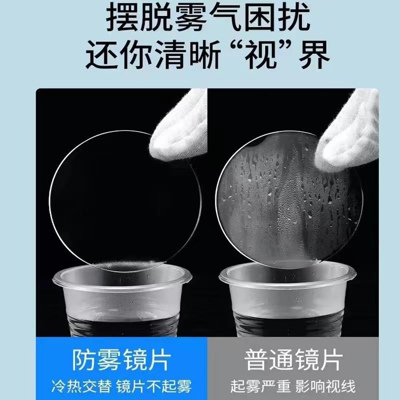 Anti-fog New Style Riding Goggles Men's and Women's Anti-ha Air and Sand-proof Glasses Anti-droplet Anti-pollen Eye-protection Glasses Frame