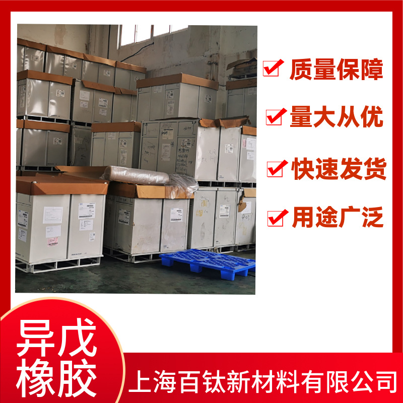 Japan Rui Weng Exotic Erosion Erosion Erene Rubber Ir2200 Exotic Erosion Erosion 2200.2200 Exotic Erosion Rubber