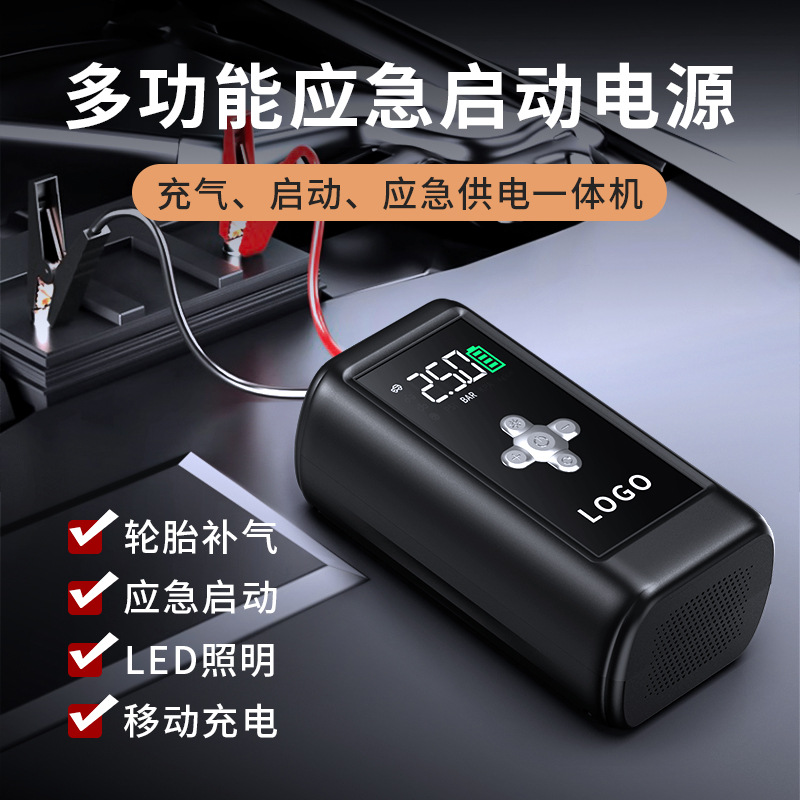 Автомобильный насос для воздуха, аварийный источник питания 12В, многофункциональный беспроводной портативный аккумулятор для запуска