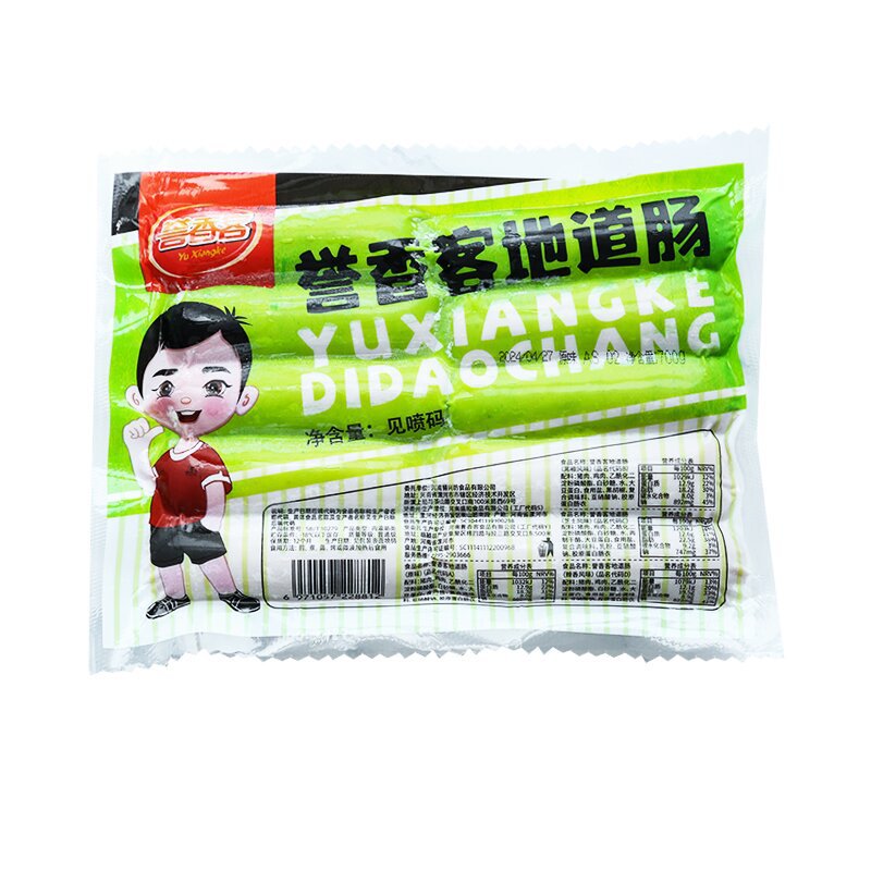 Fuxingfang famous incense 70 grams of pure authentic barbecue sausage original black pepper root a whole box of shipping commercial sausage stall
