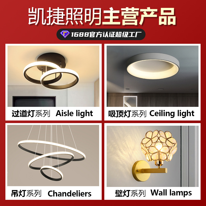 Corridor Light, Aisle Light, Entrance Hall, Entrance Hall, Balcony Ceiling Light, Small Cloakroom, Acrylic Lighting, Simple