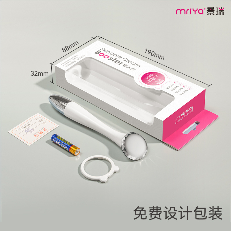 New Introduction Instrument Home Beauty Instrument Skin Care Introduction Instrument EMS Micro-current Home Beauty Instrument Facial Beauty