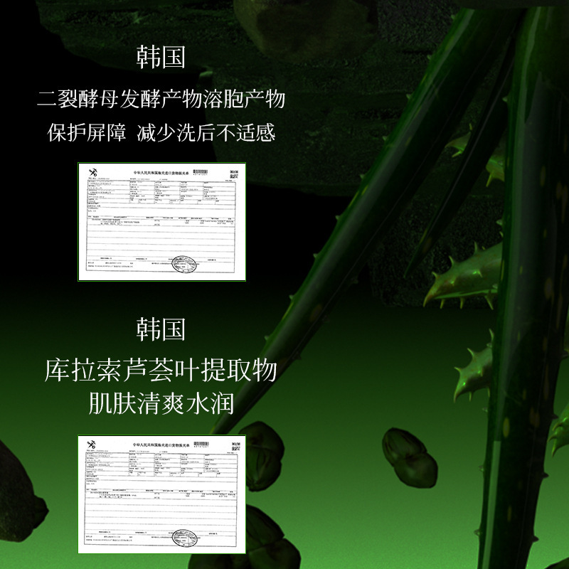 Kissmwah Men's Facial Cleanser 400g Amino Acid Facial Cleanser Refreshing Oil Control Non-Tightening Facial Cleanser Wholesale