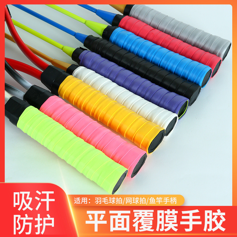 Cat flat film adhesive non-slip breathable fishing rod sweat-absorbing strap tennis badminton racket hand glue wrapping strap