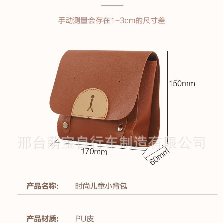 Children's Small Backpack, Cute Retro Backpack, Men's and Women's Travel Portable Travel Bag, Gift Bag