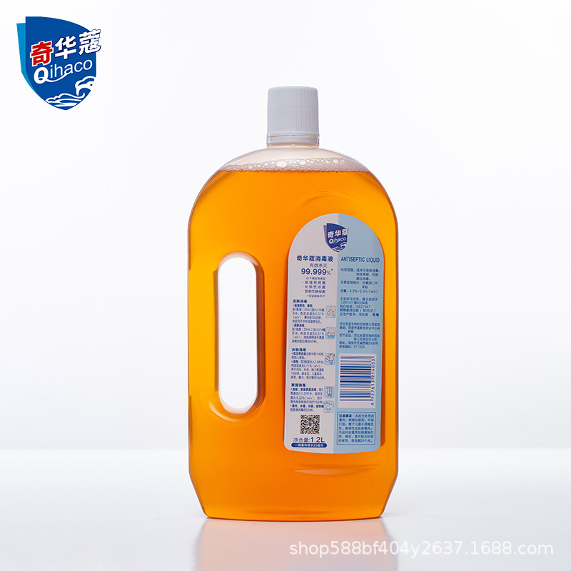1.2L Chlorine Diphenol Multi-Effect Clothing Skin Disinfectant Sterilization Liquid High-Efficiency Sterilization Genuine Wholesale