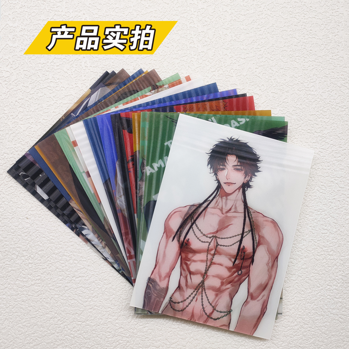 New Pet High-Definition Raster Card Eye Strip Ye Luoli Cartoon Peripheral 3D Changing Card Manufacturer Wholesale Customization