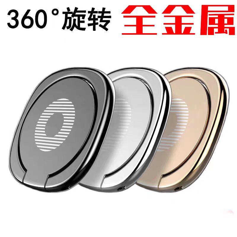 Металлический кольцевой замок для мобильного телефона, настольная 360° вращающаяся складная многофункциональная подставка, оптовая продажа для всех