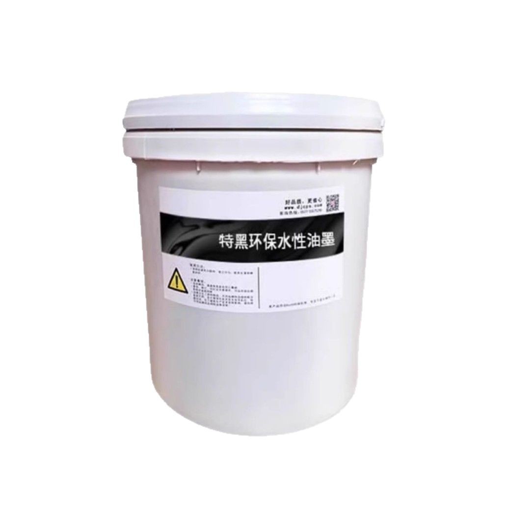 Water-Based Ink for Carton Printing, High Quality, Environmentally Friendly, No Precipitation, Minimum Order of 40kg, High Color Rendering, Special Offer