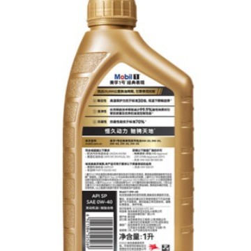 0W40 FuLLy Synthetic OiL SP Grade Four Seasons Chai GasoLine NeutraL Car Engine Lubricant 1L