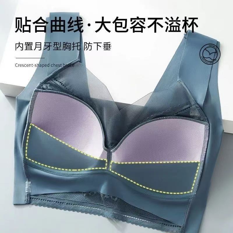 Explosive Lace Rimless plus size Vest Ice Silk Traceless Push-up Breathable Thin Bra Beautiful Back Big Chest Show Little Girl