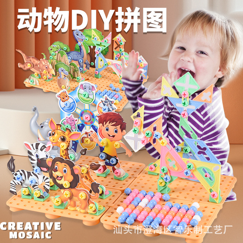 Детские образовательные DIY игрушки, сборный чемодан, мозаика с грибными гвоздями