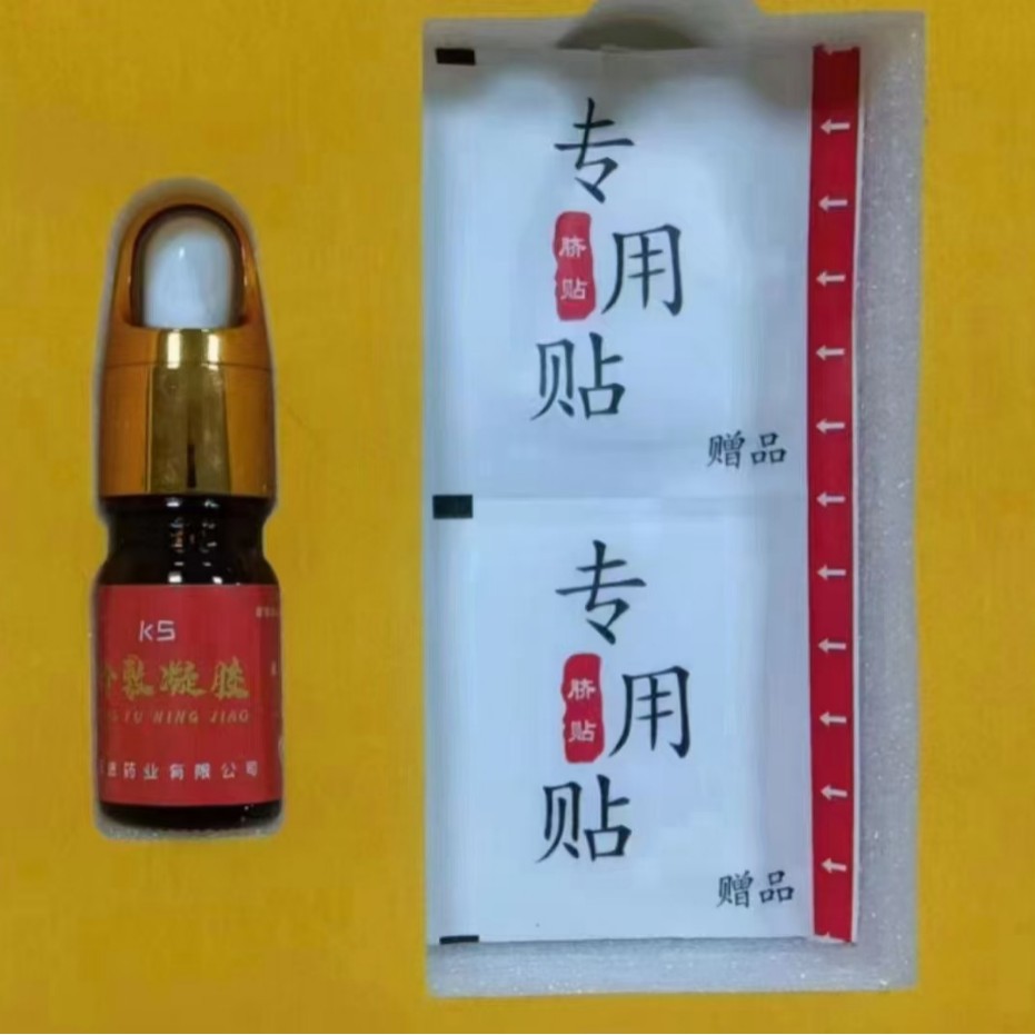 Directly from the Manufacturer: Mugwort Navel Therapy Oil, Herbal Drops for Children, Navel Oil Factory Wholesale, Pediatric Massage Essential Oil