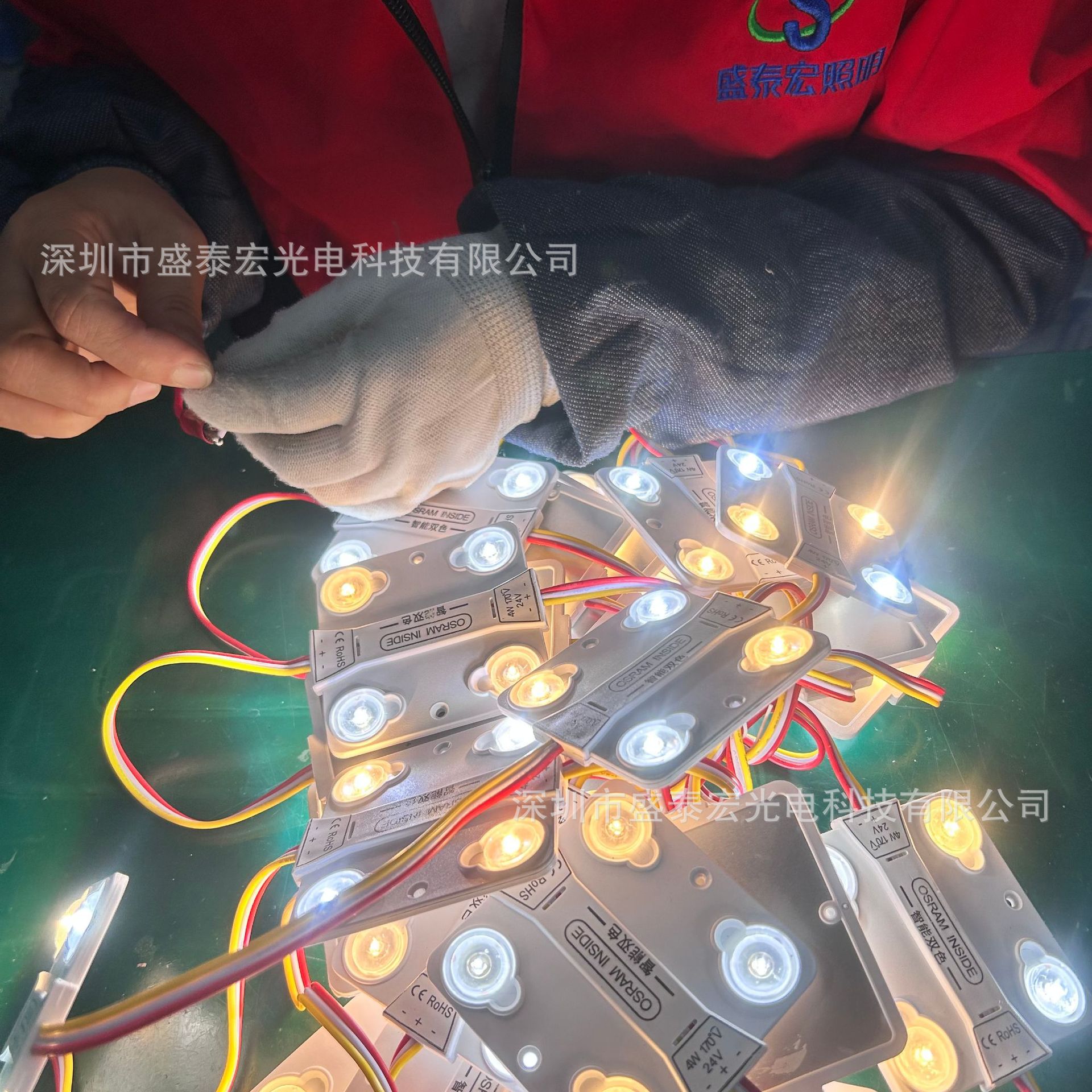 Osram OSRAMLED two-color temperature three-color block chain low voltage 24V90 indicator 3-year warranty IP66 level light