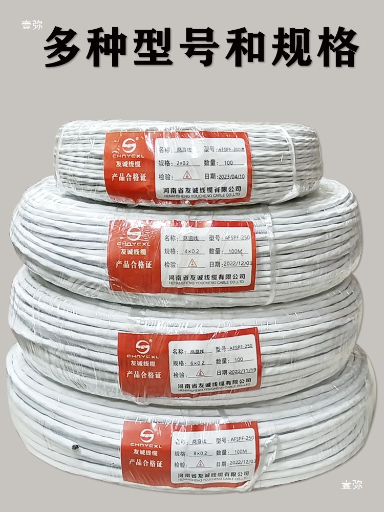 Afspf/Kffsp Teflon Tinned High Temperature Resistant Shielded Wire Twisted Pair 4 6 8 Core Twisted Pair
