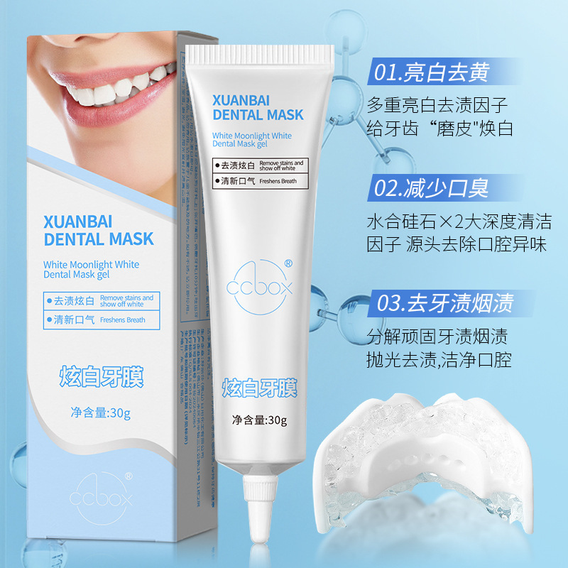 Tiktok's Same Ccbox Whitening Tooth Mask Gently Removes Yellow Tooth Plaque Without Irritating and Brightens Teeth and Removes Stains