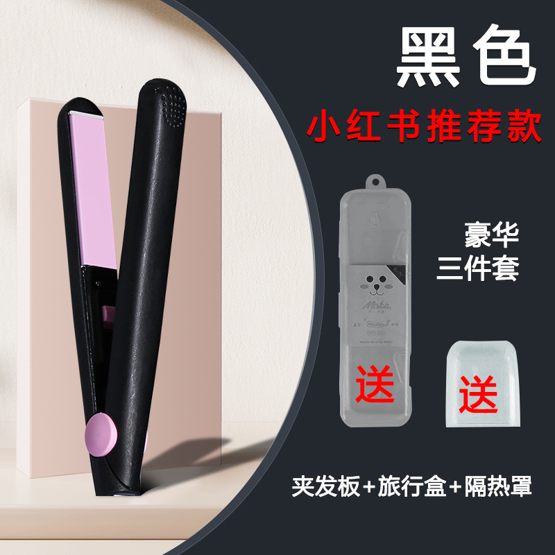 Mini small power splint ironing board bangs fluffy mini straightener women's small cartoon hair straightener