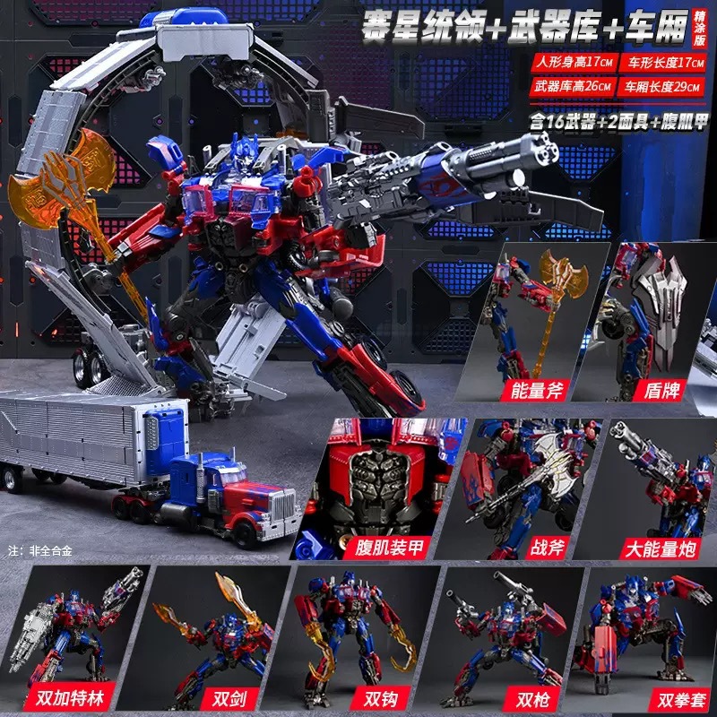 Transformers Optimus Prime Winged Model Alloy Version Upgraded Weapon Pack Model Figure for Boys and Children