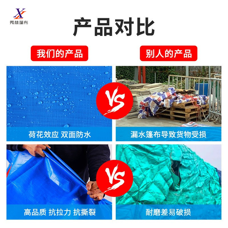 Factory wholesale outdoor sunshade thickened rainproof cloth waterproof sunscreen pe tarpaulin plastic woven tarpaulin truck tarpaulin