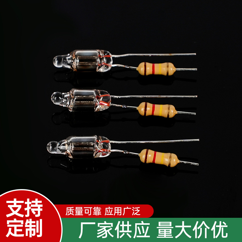[factory supply] 4 * 10mm 5*13mm yellow neon lamp assembly spot welding resistance processing neon lamp bulb