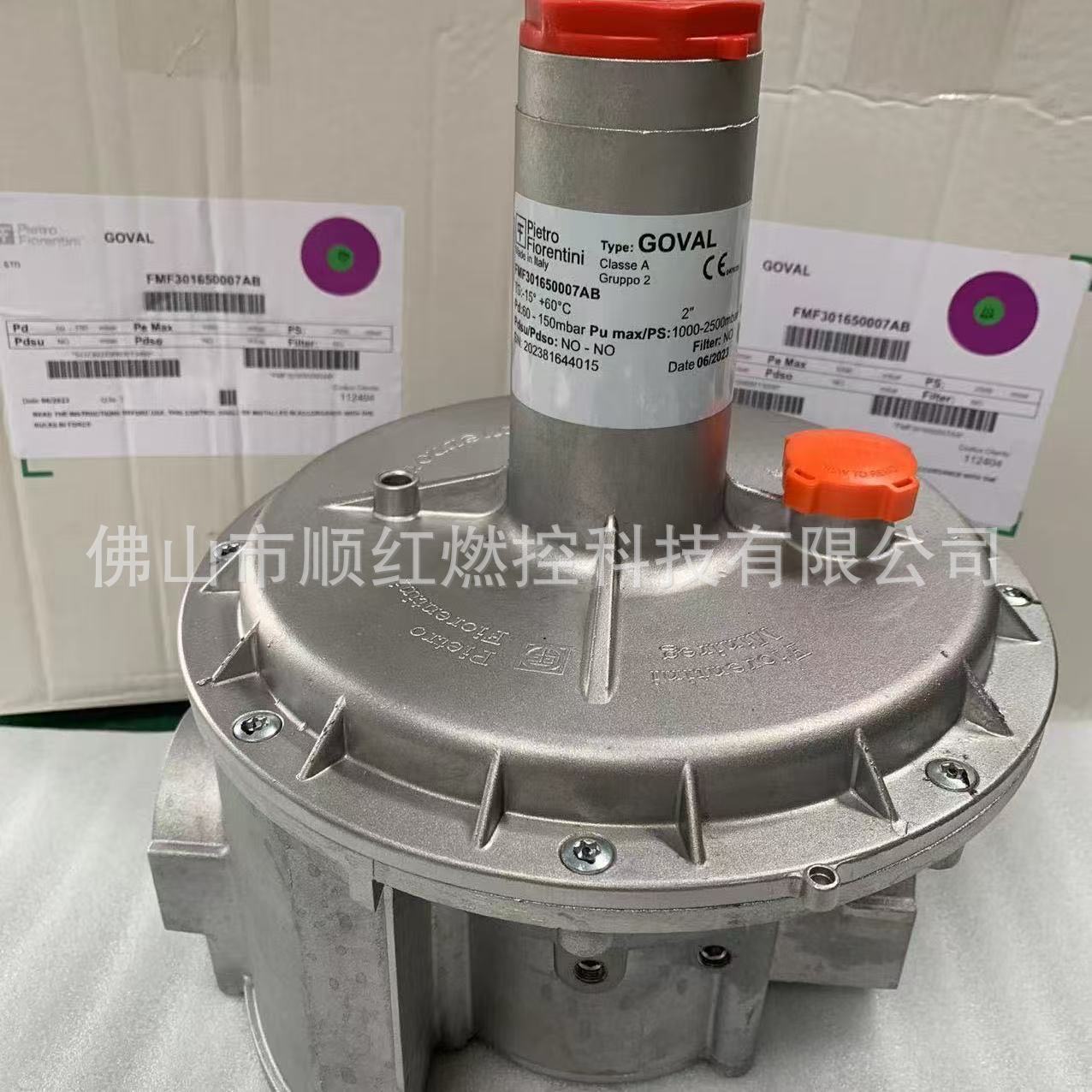 Итальянский редуктор давления Fiorentini fmf30165 fmf30166 fmf30167