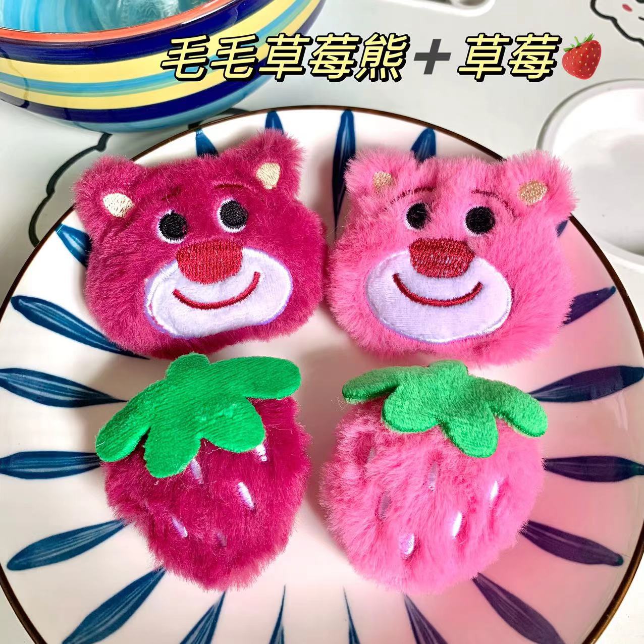 Новая плюшевая мультяшная брошка в виде клубники, милые аксессуары для волос