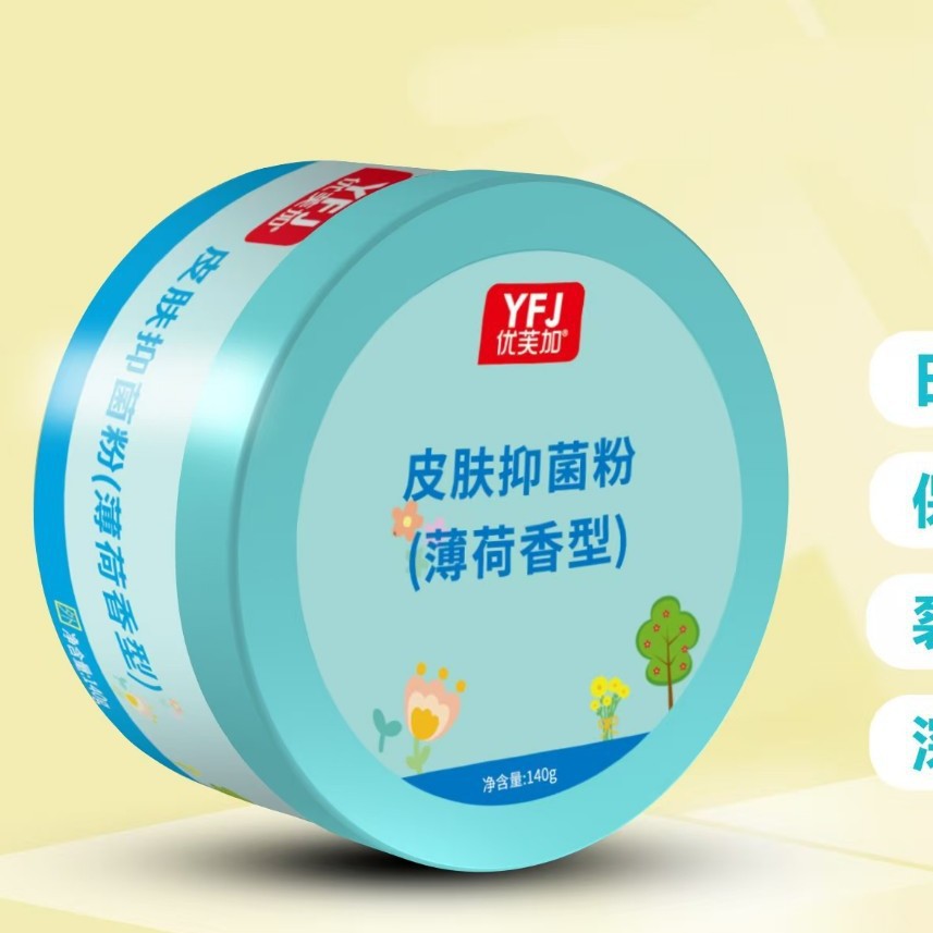 Youfujia Skin Antibacterial Powder Mint Scent Infant and Toddler Adult Universal Skin Antibacterial Powder