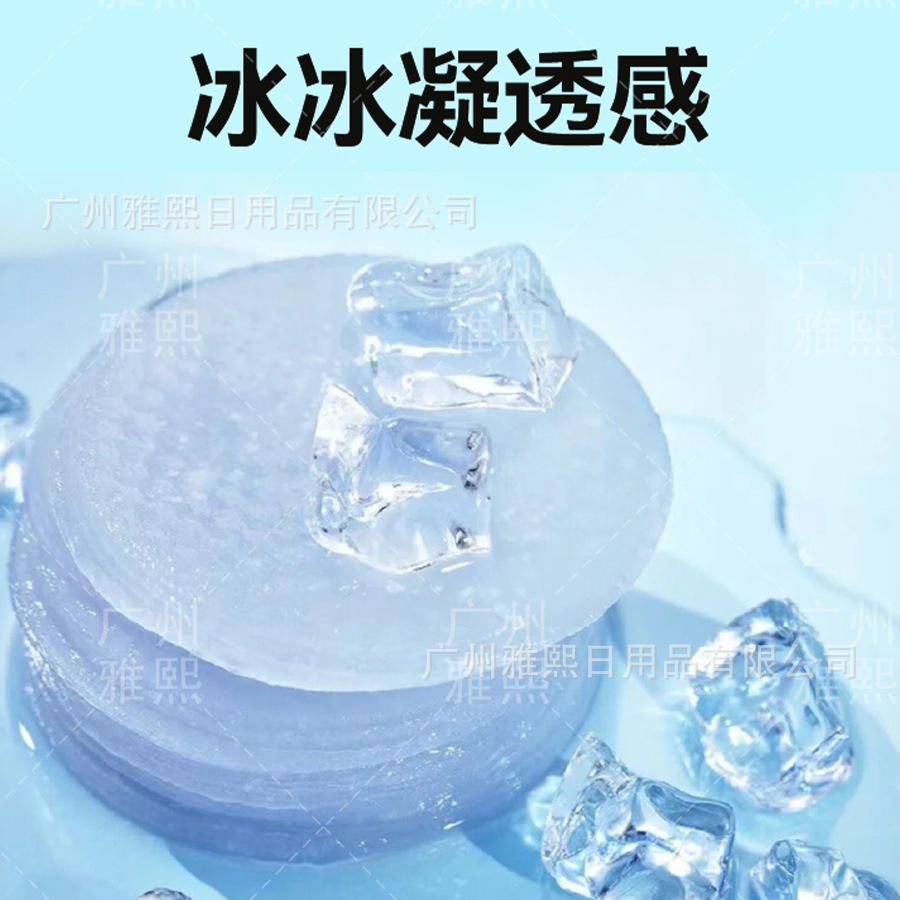 Korean Popular Collagen Ice Gel Cotton Pads Jelly Gel Mask Cloth Wet Compress Cotton Pads Soothing Random Patch Wholesale