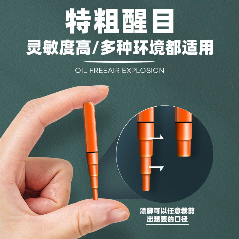 Electronic luminous stick fishing fluorescent stick luminous stick super bright luminous floating tail night fishing a Bo float Rod slightly light waterproof