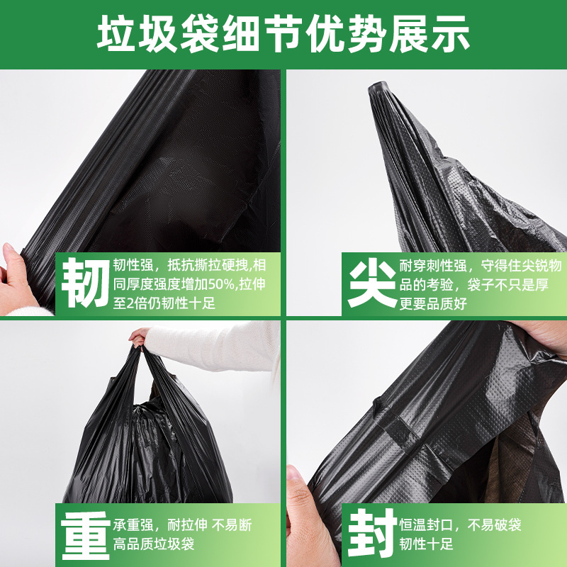 Black Garbage Bag Thickened Easy to Break Portable and affordable Cleaning Bag Vest Disposable Kitchen Garbage Bag Household