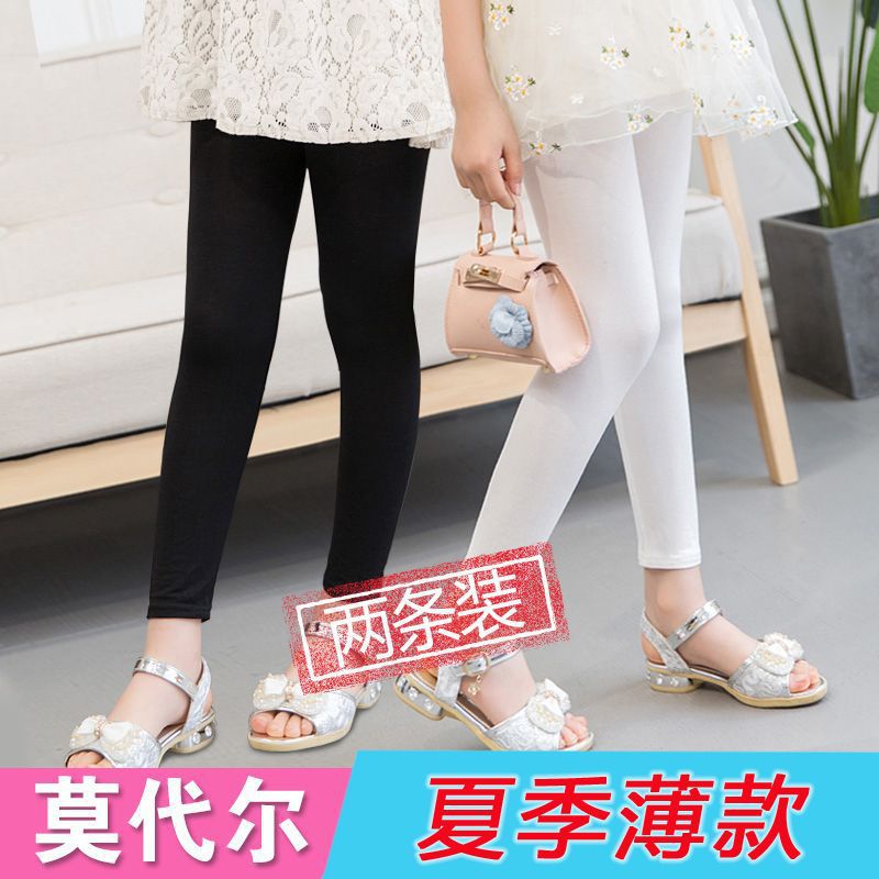 Children's Modal Autumn Pants Single Piece Thin Boys' Line Pants Girls' Seamless Home Pajamas Baby Spring and Autumn Leggings