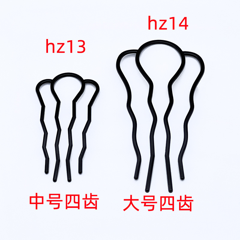 Electrophoresis Bright Black Two-Tooth Hairpin DIY Ancient Style Han Dynasty Hairpin Step Shake Main Material Simple Hairpin Headdress Accessories