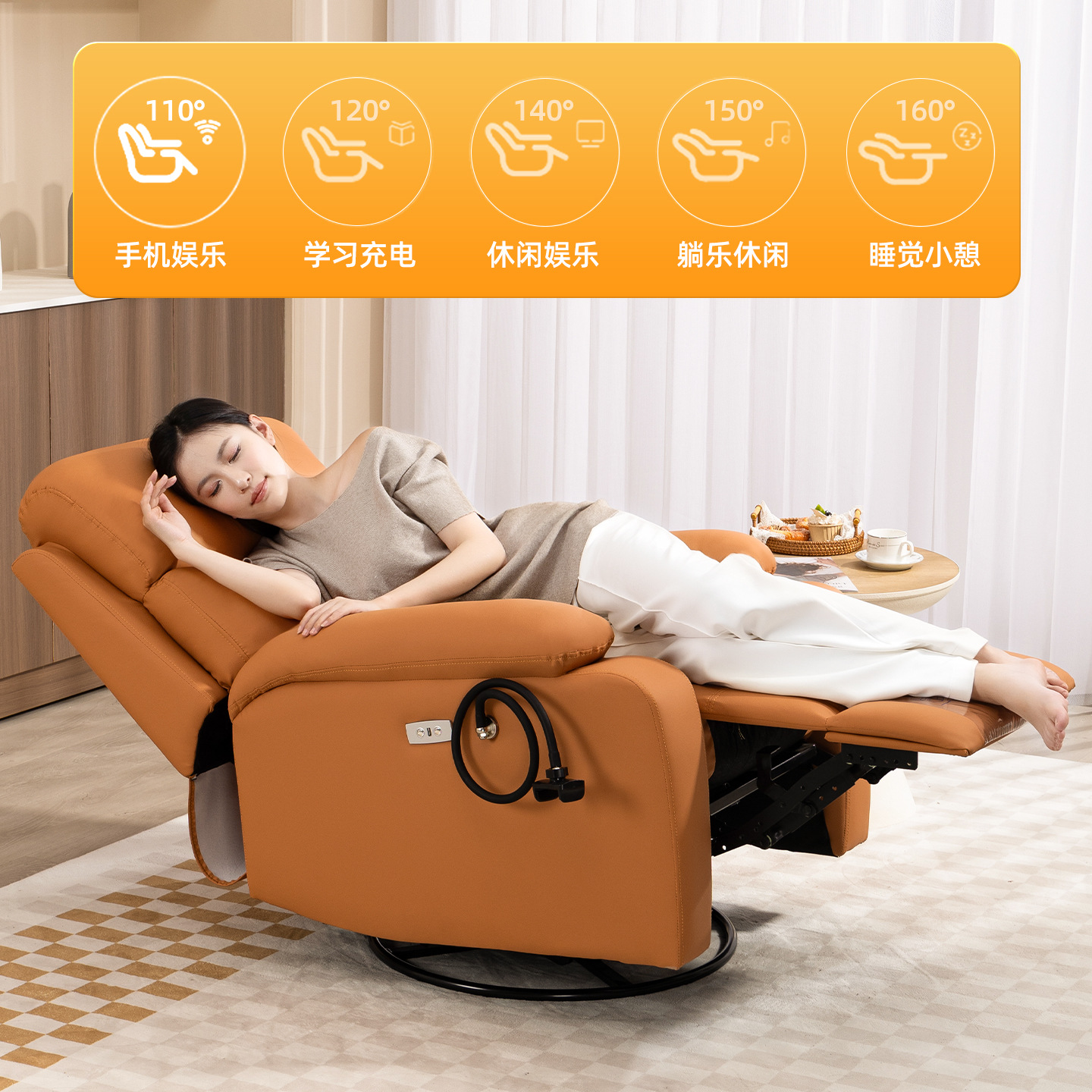 Space Capsule Single Sofa Chair Living Room Leisure Lazy Electric Massage Chair Convertible Reclining Gaming Chair Functional Chair