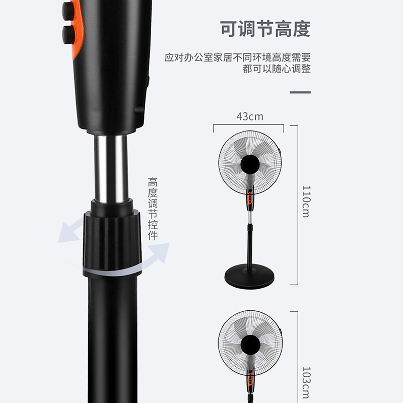 Cross-Border Electric Fan, Household Floor Fan, S Model Vertical Fan, Oscillating Floor Fan, Customized European and American Standards, Dropshipping
