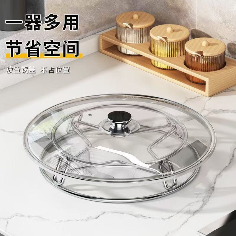 Stainless Steel Steamer Holder Wok Holder Pan Holder Pan Holder Anti-scalding Pot Holder Steaming Rack Storage Rack
