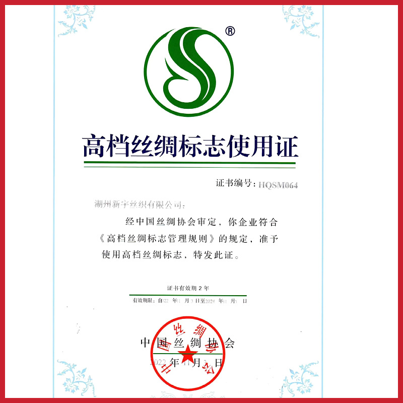 Silk crepe de Chine 20cm 140 wide multi-color in stock full mulberry silk fabric silk clothing common fabric