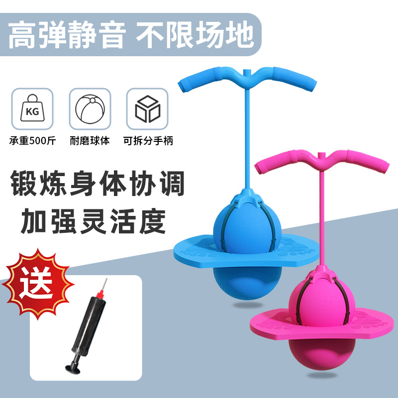 Прыгающий мяч для взрослых фитнес мяч для детей