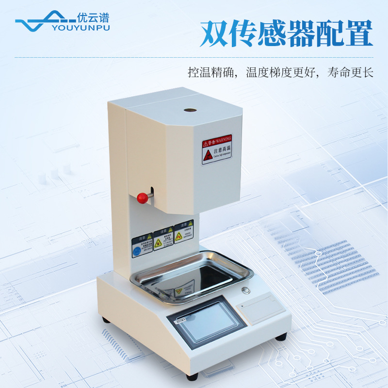 Melt Index Meter Melt Flow Rate Meter Plastic Tester PE Tester PVC Plastic Particle Melting Finger Meter