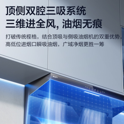 Boss Group Produces a Powerful Suction and Fire Top Side Three-Smoking Stove Set with Top Suction and Side Suction 75M2+7B2M2