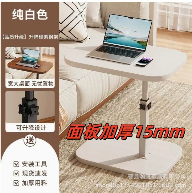 Cross-Border Mini Small Coffee Table for Home and Office Dual-Use Small Side Table Walnut Color Thickened Lifting Carbon Steel Leg Small Table