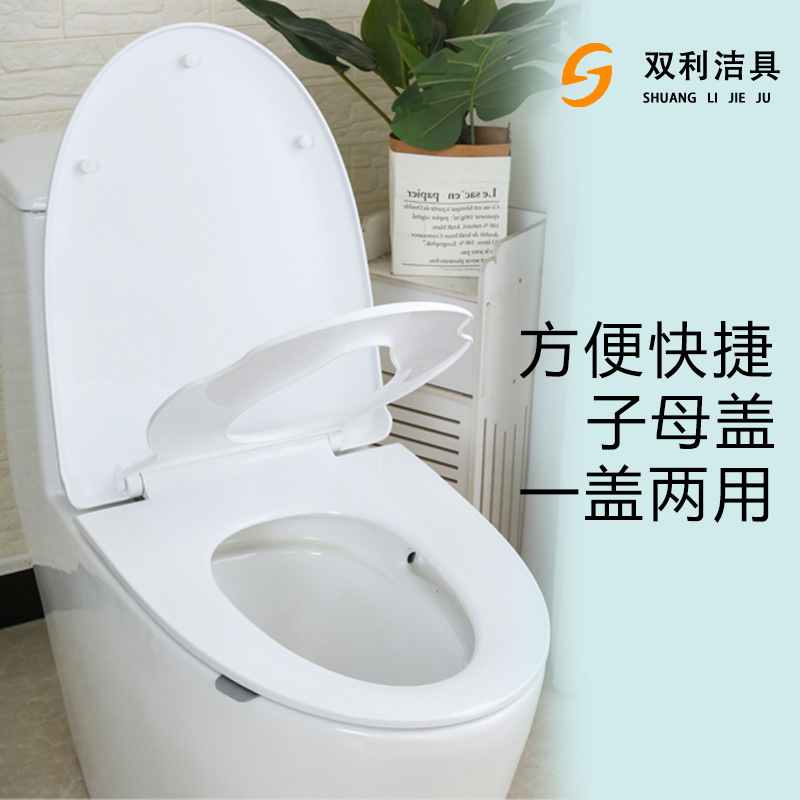 Universal Toilet Seat Cover Lifter Handle Opener Two-In-One Skin Feel Replacement Thickened Accessories for Home Use
