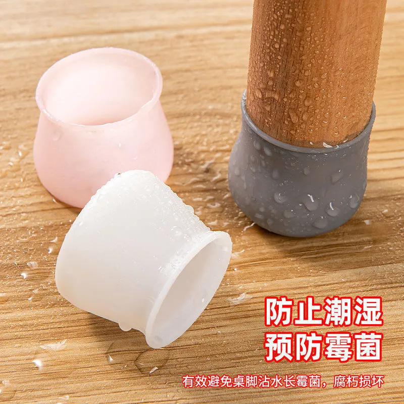 Quiet Table and Chair Foot Pad Non-slip Table and Chair Foot Cover Thickened Universal Wear-resistant Stool Table Leg Stool Foot Silicone Protective Cover