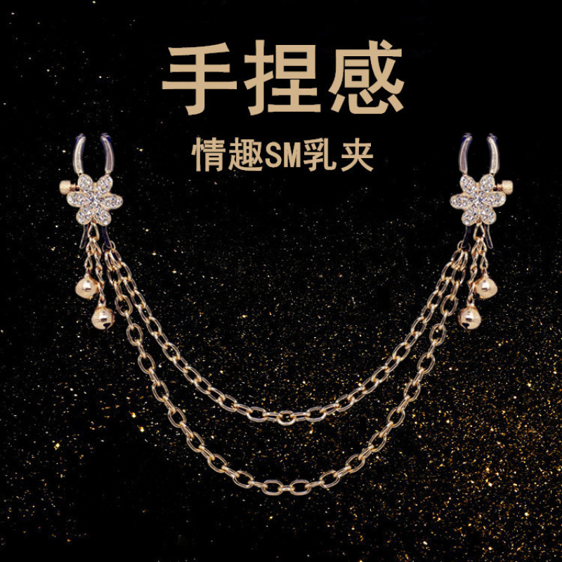 Алмазные зажимы для сосков, сексуальные наклейки на соски с колокольчиками, устройства для флирта