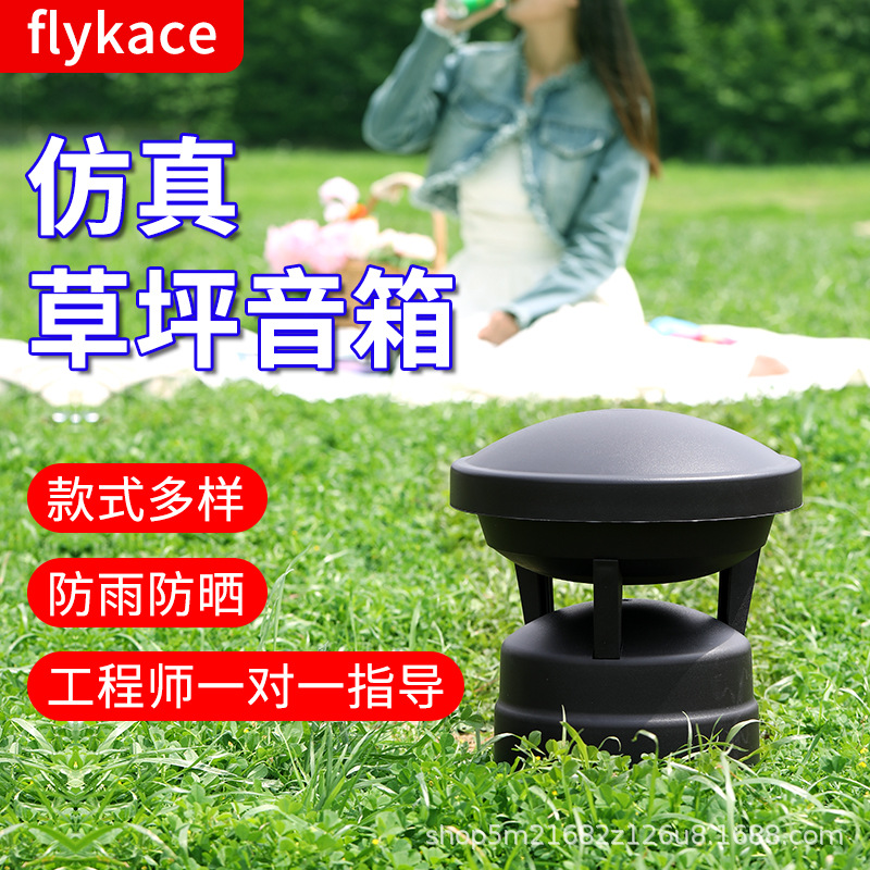 Free Shipping in Stock with Tickets, Lawn Speakers, Simulated Stone Speakers, Fiberglass Lawn Speakers, Rockery Speakers