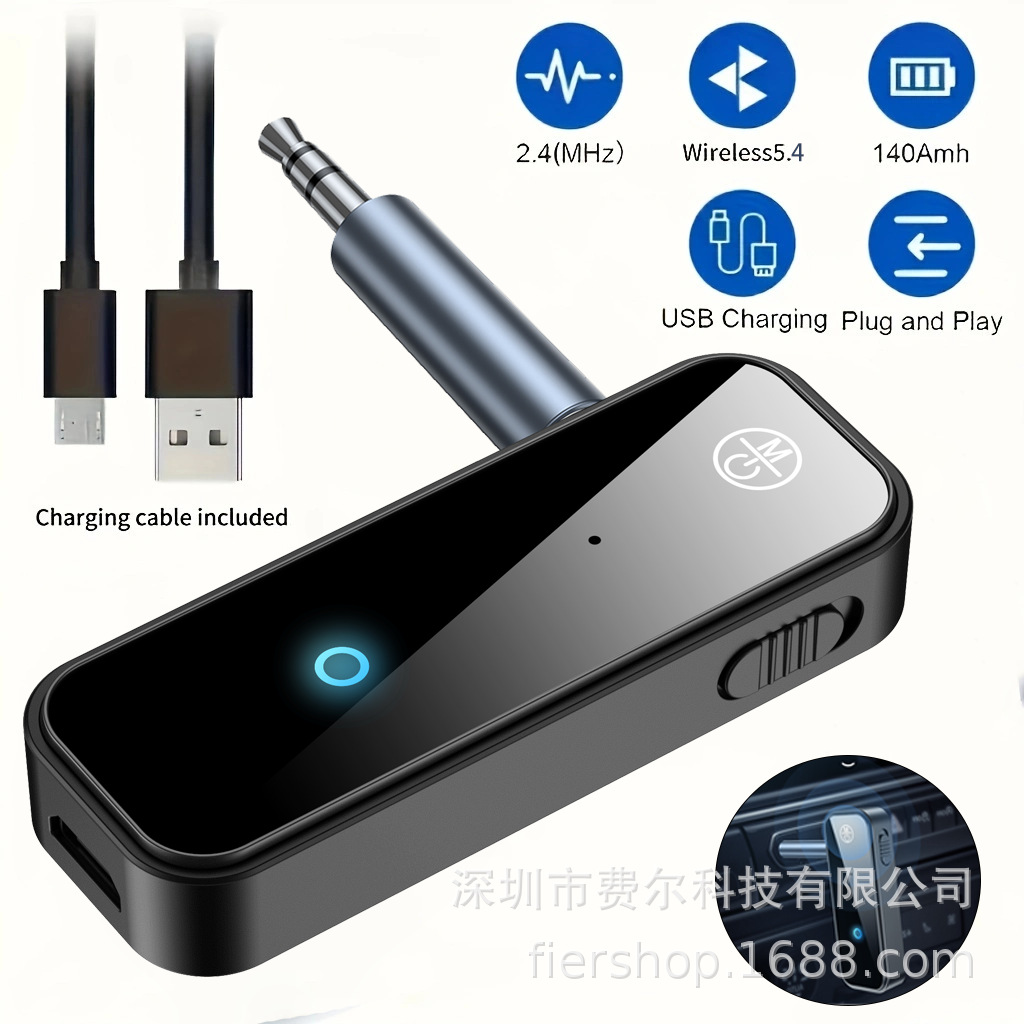 New Car Bluetooth Receiver Audio Adapter Car Audio Bluetooth Converter Bluetooth Transmitter