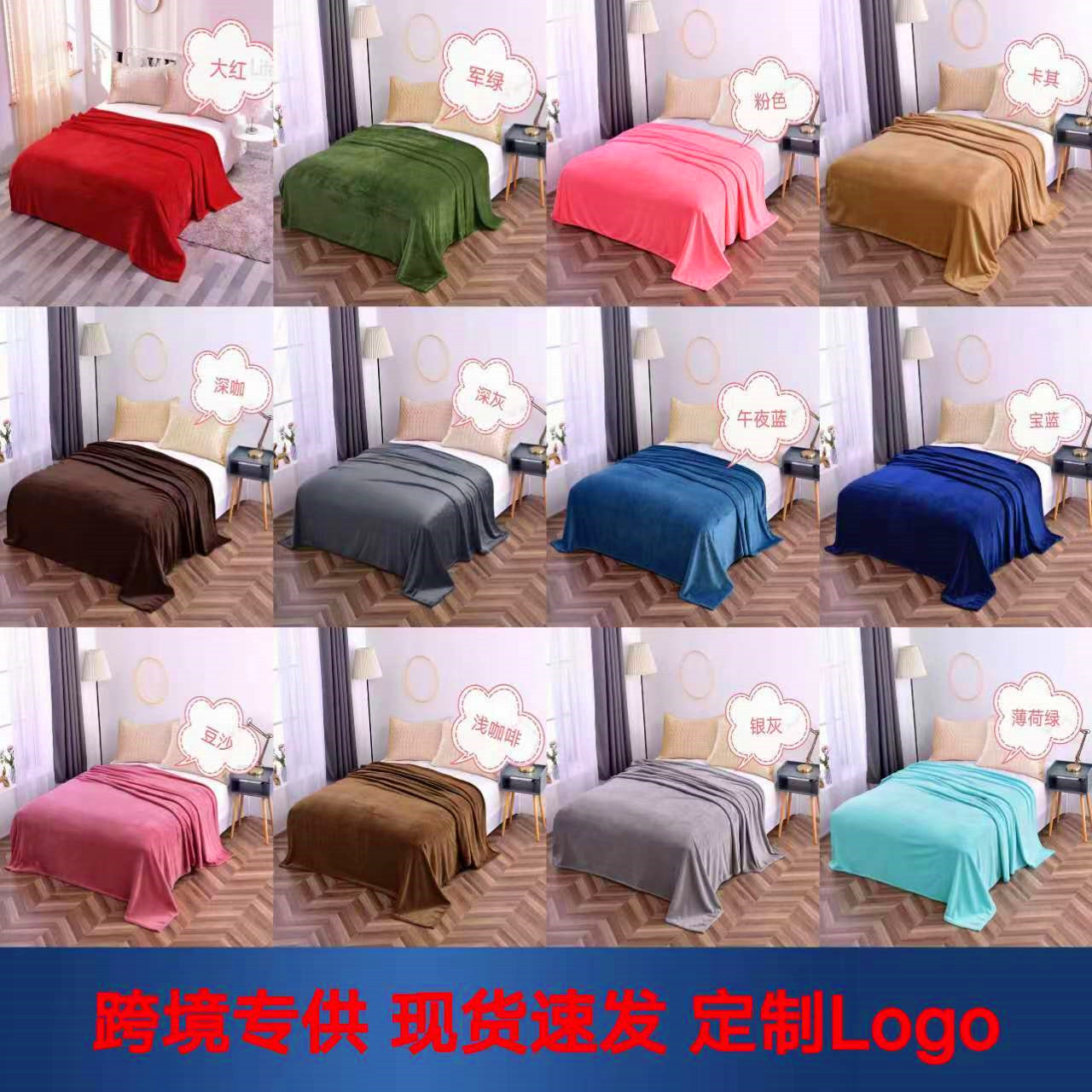 Экспортный фланелевый плед, однотонный, коралловый велюровый, утолщенный, теплый, для сна