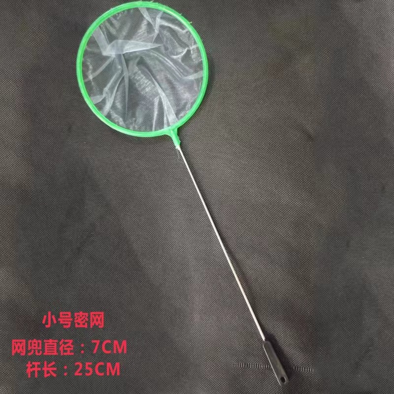 Fishing Net, Fish Tank, Aquarium Fish Net Bag, Square Dense Net, Round Fishing Net, Dense Net, Small Fishing Net, Factory Spot Wholesale