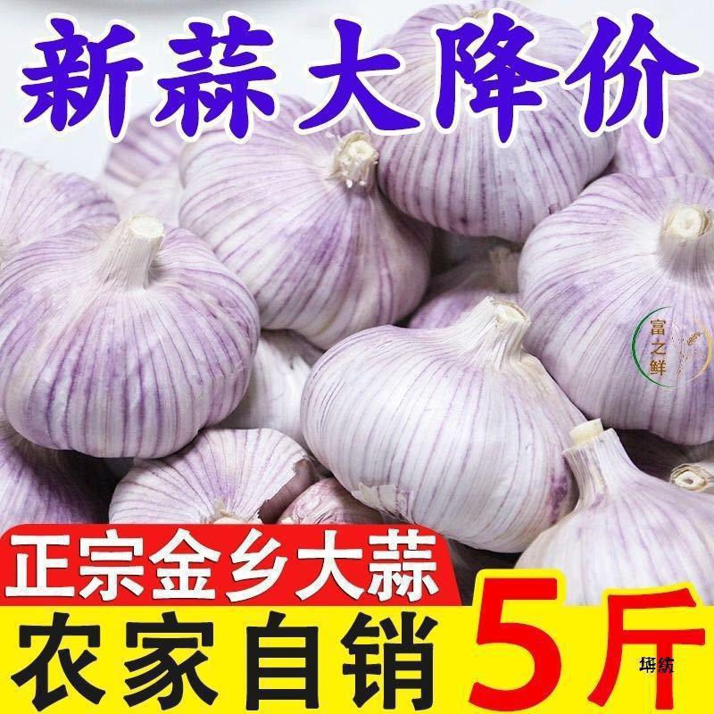 Сухой чеснок из Шаньдун 2.50кг оптовая продажа