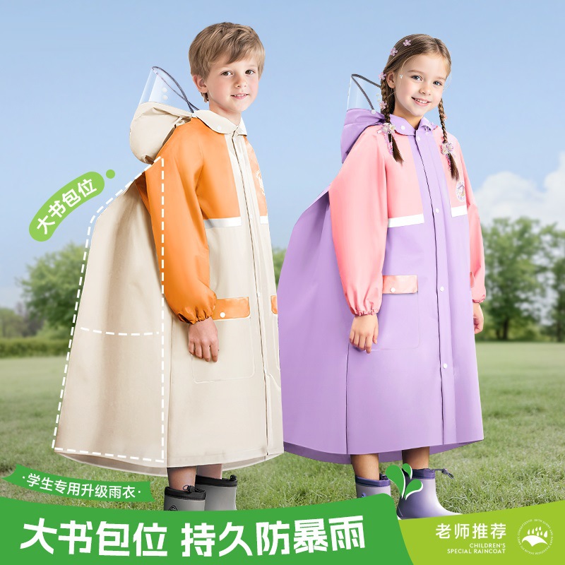 Детский дождевик оптом, в колледжском стиле, для детского сада, с рюкзаком, полностью водонепроницаемый